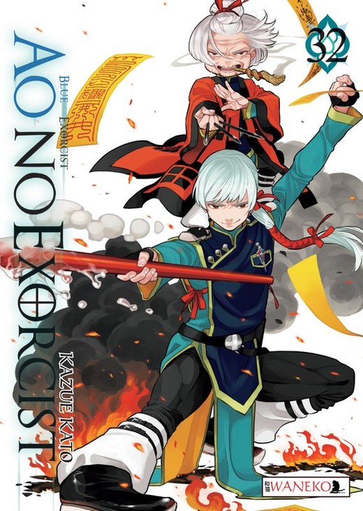 okładka Ao No Exorcist. Tom 32 książka | Kazue Kato