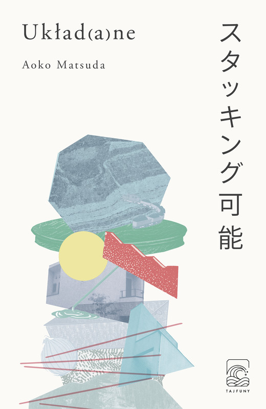 okładka Układ(a)ne ebook | epub, mobi | Aoko Matsuda