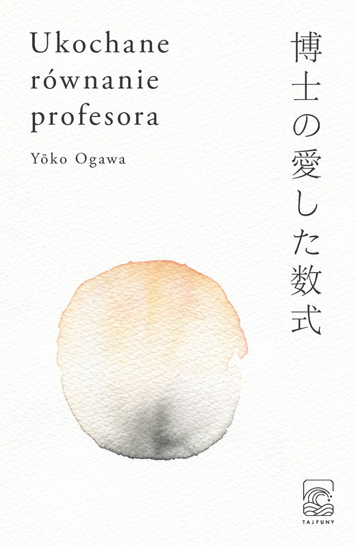 okładka Ukochane równanie profesora ebook | epub, mobi | Yoko Ogawa