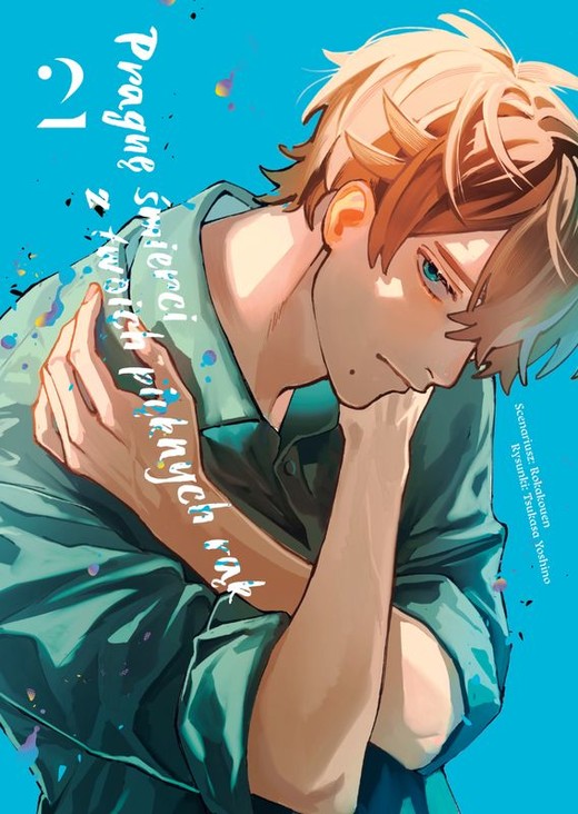 okładka Pragnę śmierci z twoich pięknych rąk. Tom 2 książka | Rokakouen, Tsukasa Yoshino