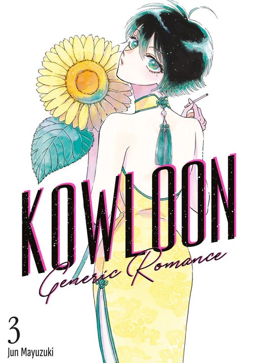 okładka Kowloon Generic Romance. Tom 3 książka | Jun Mayuzuki