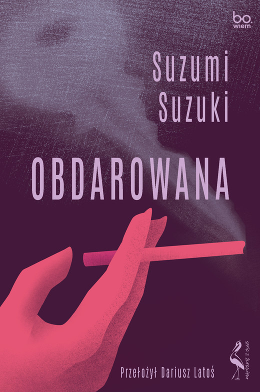 okładka Obdarowana ebook | epub, mobi | Suzumi Suzuki