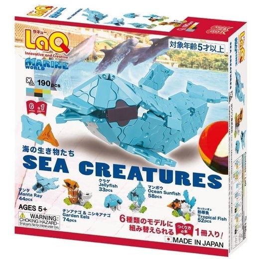 okładka Klocki edukacyjne Sea Creatures książka