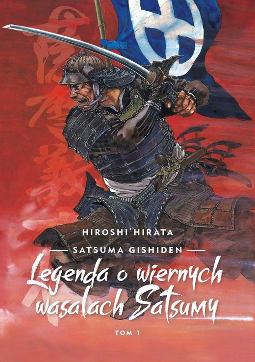 okładka Satsuma gishiden T.1 Legenda o wiernych wasalach.. książka | Hiroshi Hirata
