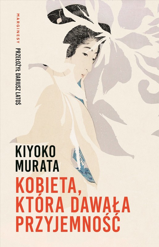 okładka Kobieta, która dawała przyjemność książka | Murata Kiyoko
