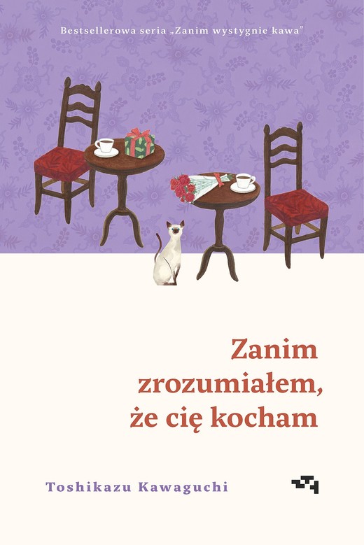okładka Zanim zrozumiałem, że cię kocham. Zanim wystygnie kawa książka | Toshikazu Kawaguchi