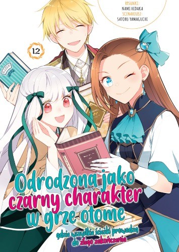 okładka Odrodzona jako Czarny Charakter w Grze Otome. Tom 12 książka | Hidaka Nami, Satoru Yamaguchi