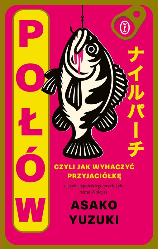 okładka Połów. Czyli jak wyhaczyć przyjaciółkę książka | Asako Yuzuki