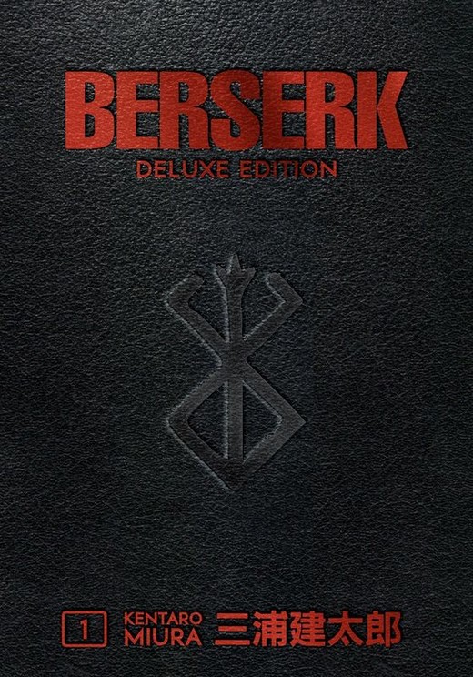 okładka Berserk. Deluxe edition. Volume 1 wer. angielska książka | Kentaro Miura