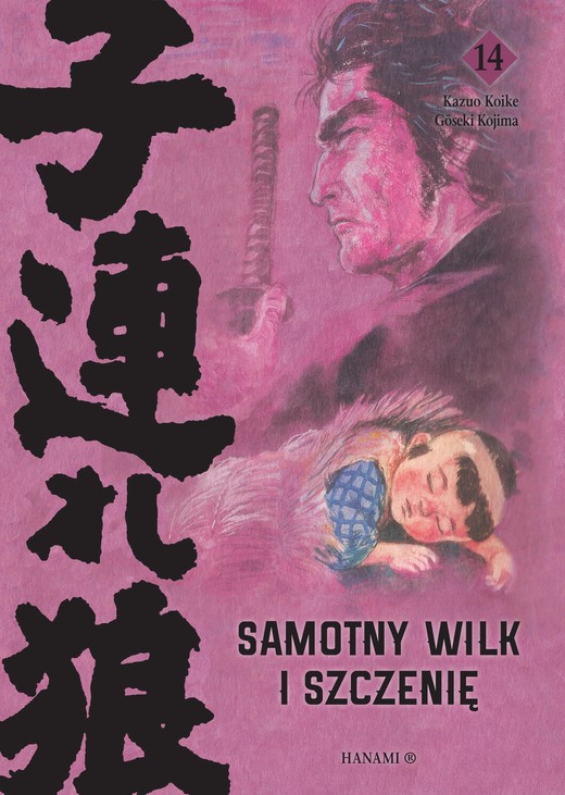 okładka Samotny Wilk i Szczenię. Tom 14 książka | Goseki Kojima, Kazuo Koike