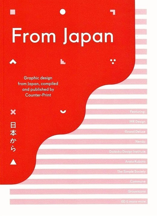okładka From Japan książka | Dowling Jon