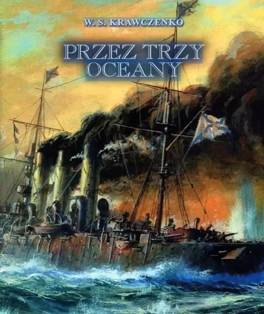 okładka Przez trzy oceany książka | Włodzimierz SiemionowiczKrawczenko