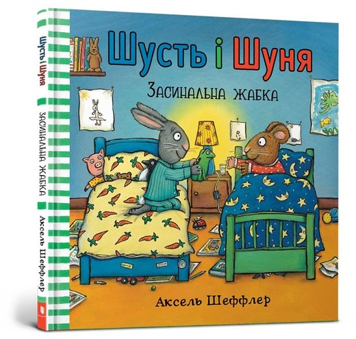 okładka Shut i Shunya. Śpiąca żaba UA książka | Axel Scheffler