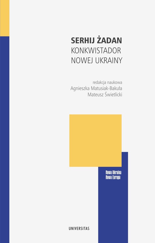 okładka Serhij Żadan. Konkwistador nowej Ukrainy książka | Agnieszka Matusiak-Bakuła, Świetlicki Mateusz