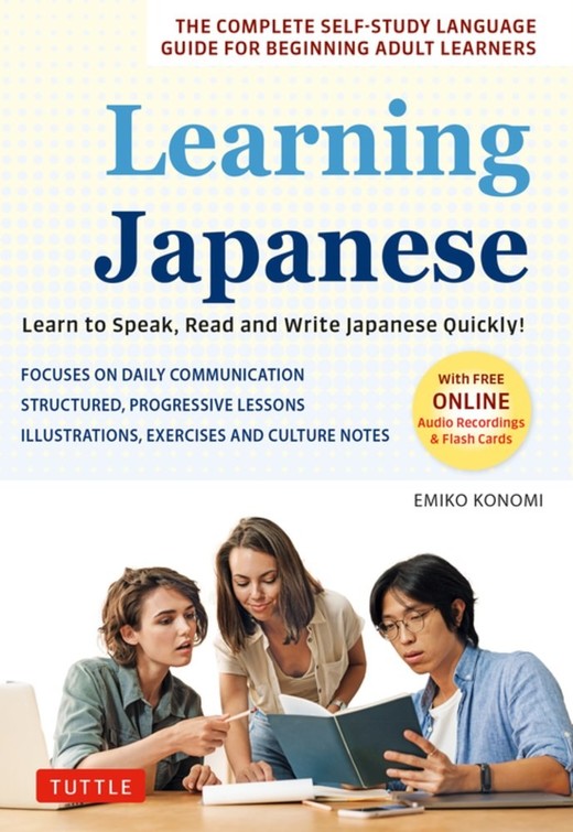 okładka Learning Japanese książka | Emiko Konomi