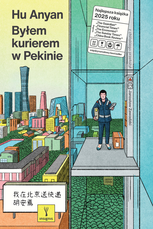 okładka Byłem kurierem w Pekinie ebook | epub, mobi | Hu Anyan