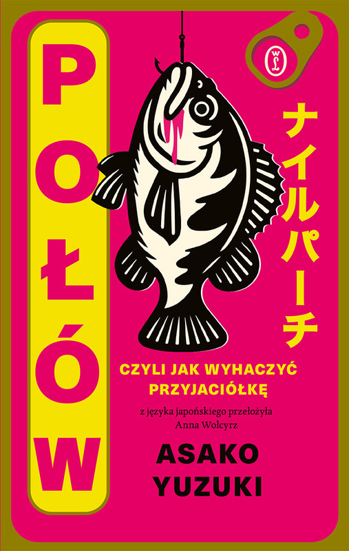 okładka Połów. Czyli jak wyhaczyć przyjaciółkę ebook | epub, mobi | Asako Yuzuki