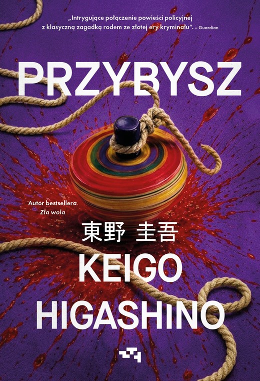 okładka Przybysz książka | Keigo Higashino