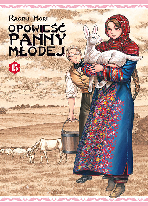 okładka Opowieść Panny Młodej. Tom 15 książka | Kaoru Mori