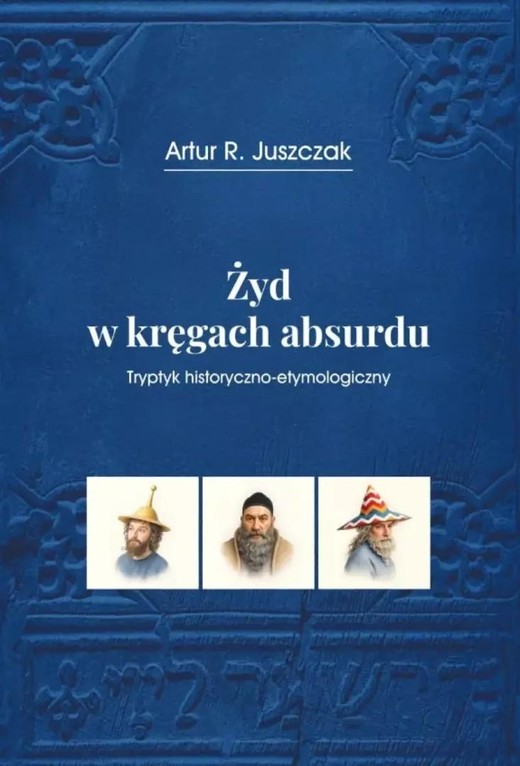 okładka Żyd w kręgach absurdu książka | Juszczak ArturR.
