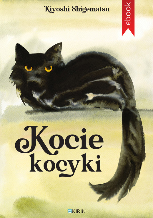 okładka Kocie kocyki ebook | epub, mobi | Kiyoshi Shigematsu