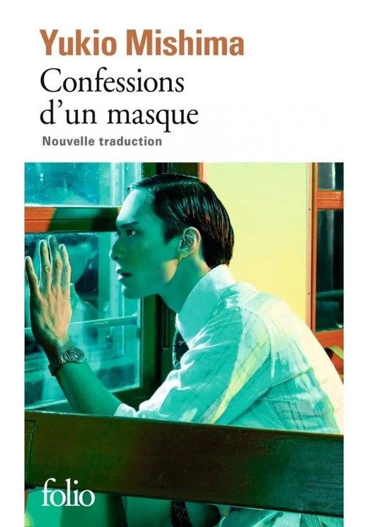 okładka Confessions d'un masque książka | Yukio Mishima