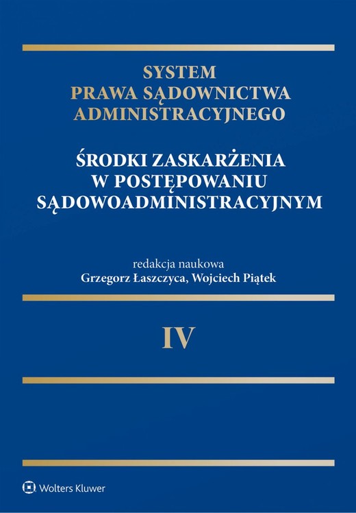 okładka System Prawa Sądownictwa Administracyjnego. Środki zaskarżenia w postępowaniu sądowoadministracyjnym książka | Wojciech Piątek, Grzegorz Łaszczyca