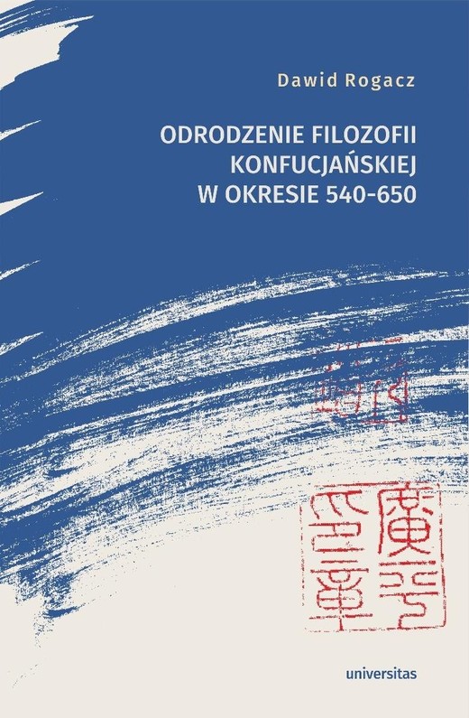 okładka Odrodzenie filozofii konfucjańskiej.. książka | Rogacz Dawid