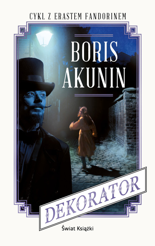 okładka Dekorator ebook | epub, mobi | Boris Akunin