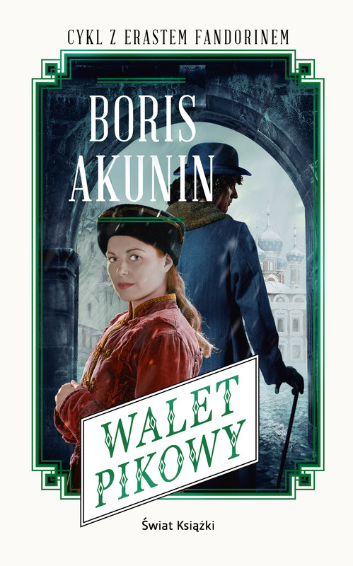 okładka Walet pikowy ebook | epub, mobi | Boris Akunin