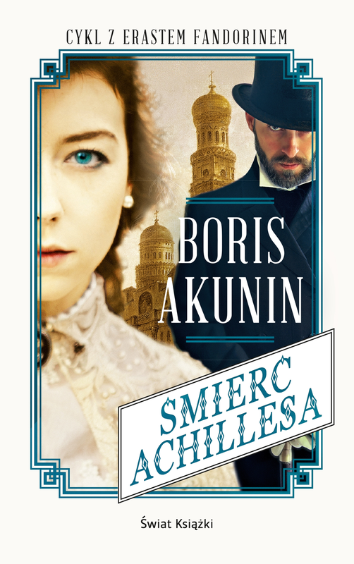 okładka Śmierć Achillesa ebook | epub, mobi | Boris Akunin