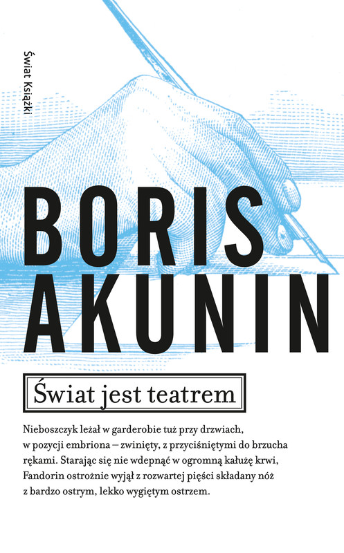 okładka Świat jest teatrem ebook | epub, mobi | Boris Akunin