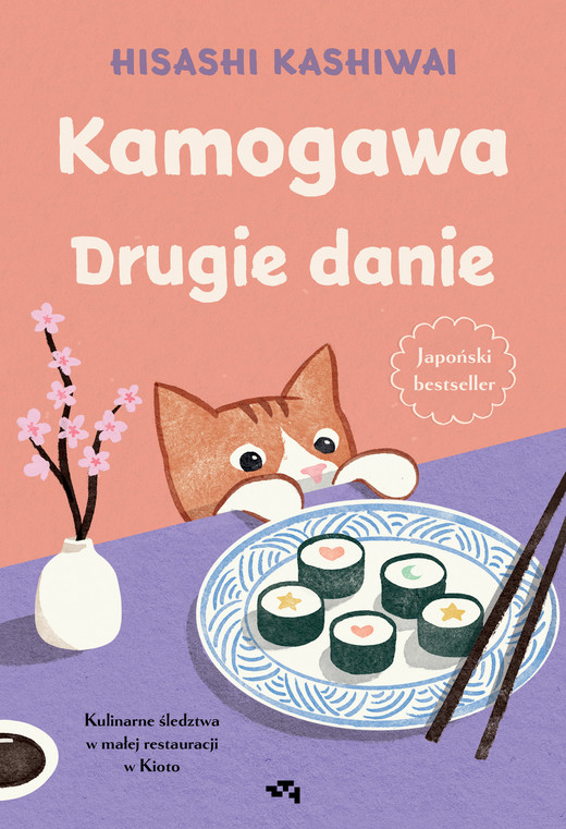 okładka Kamogawa. Drugie danie ebook | epub, mobi | Hisashi Kashiwai