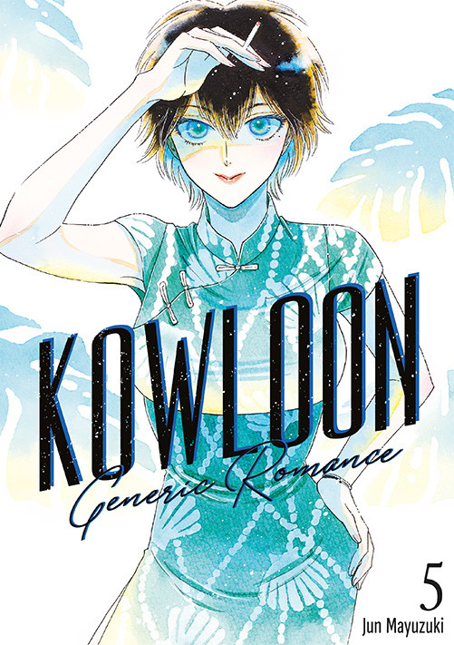 okładka Kowloon Generic Romance. Tom 5 książka | Jun Mayuzuki