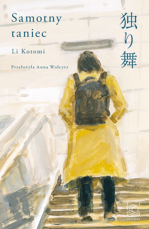 okładka Samotny taniec ebook | epub, mobi | Kotomi Li