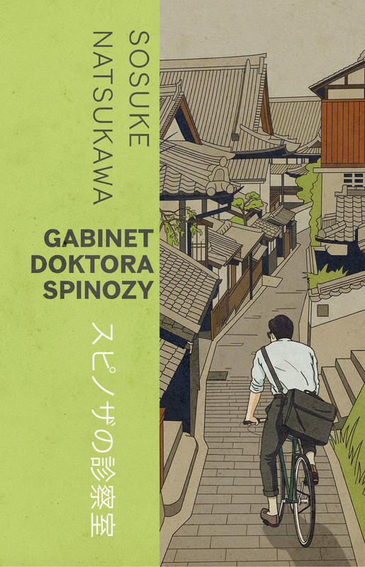 okładka Gabinet doktora Spinozy ebook | epub, mobi | Sosuke Natsukawa