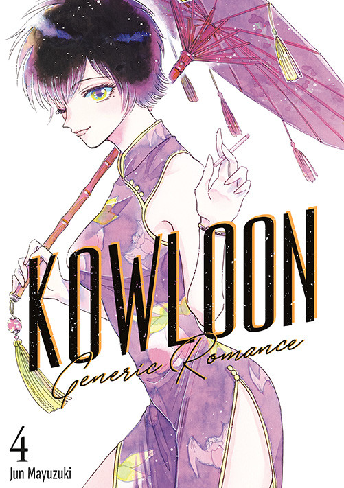 okładka Kowloon Generic Romance. Tom 4 książka | Jun Mayuzuki