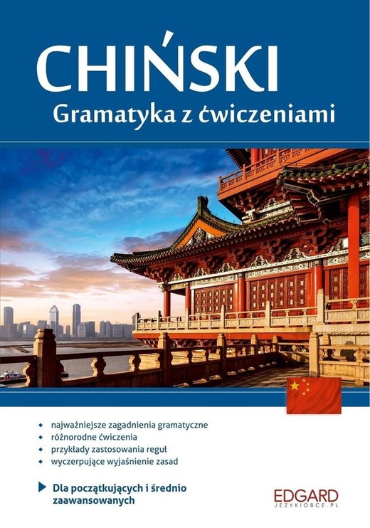 okładka Chiński Gramatyka z ćwiczeniami książka | Dorota Kuziów, Katarzyna Kocyba