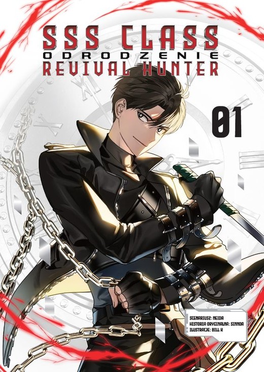 okładka SSS CLASS REVIVAL HUNTER. Tom 1 książka | Neida