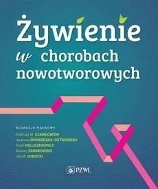 okładka Żywienie w chorobach nowotworowych książka