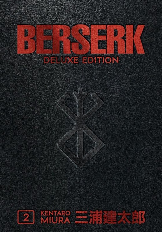 okładka Berserk. Deluxe edition. Volume 2 wer. angielska książka | Kentaro Miura