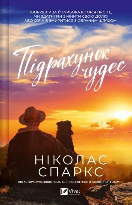 okładka Counting Miracles książka | Nicholas Sparks