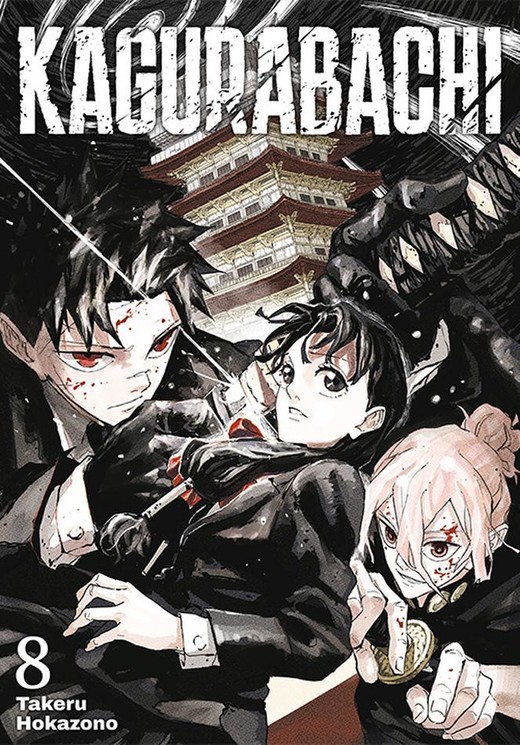 okładka Kagurabachi. Tom 8 książka | Hokazono Takeru