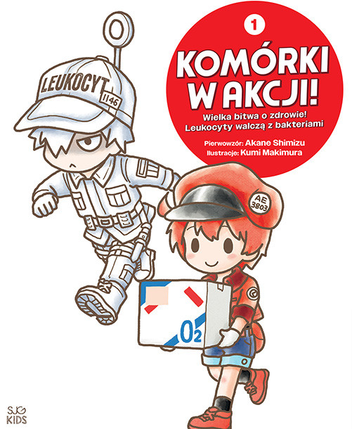okładka KOMÓRKI W AKCJI! Wielka bitwa o zdrowie! Leukocyty walczą z bakteriami. Album 1 książka | Akane Shimizu, Kumi Makimura