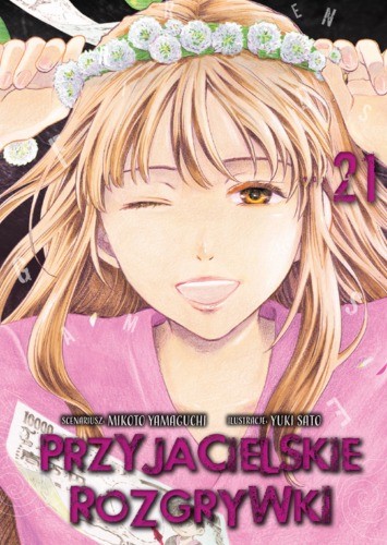 okładka Przyjacielskie rozgrywki. Tom 21 książka | Mikoto Yamaguchi, Yuuki Satou