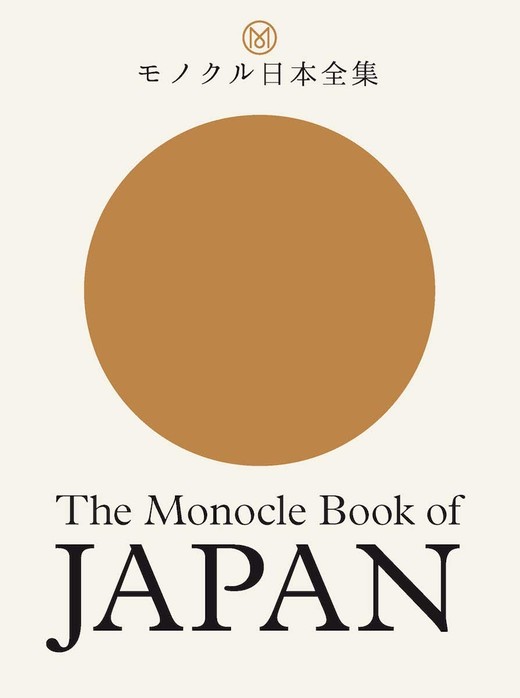 okładka The Monocle Book of Japan książka | Andrew Tuck, Fiona Wilson, Joe Pickard