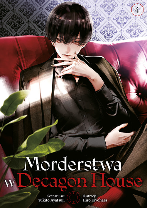 okładka Morderstwa w Decagon House. Tom 4 książka | Hiro Kiyohara, Yukito Ayatsuji