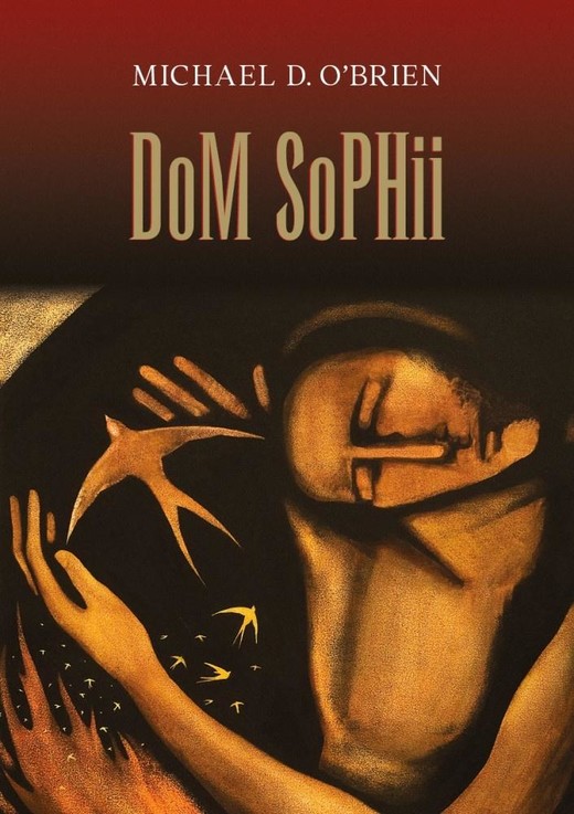 okładka Dom Sophii książka | Michael D.O’Brien