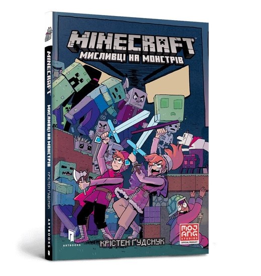 okładka Minecraft. Łowcy potworów w. ukraińska książka | Kristen Gudsnuk