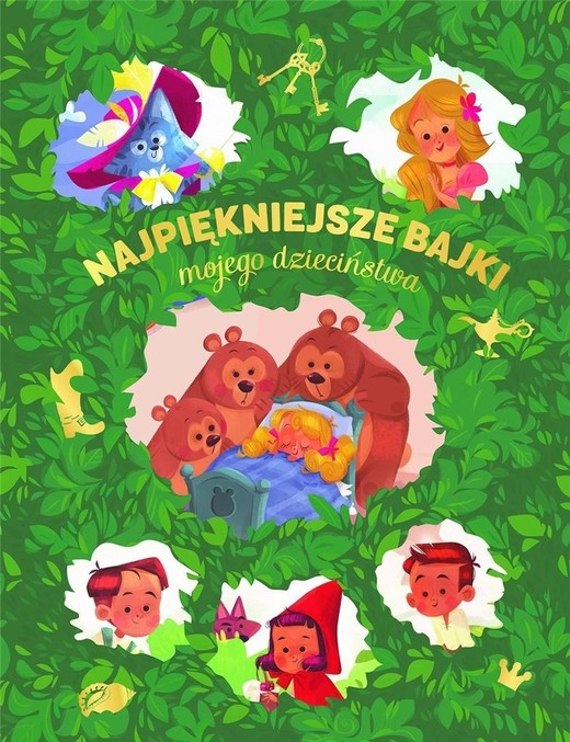 okładka Najpiękniejsze bajki mojego dzieciństwa książka | Praca Zbiorowa